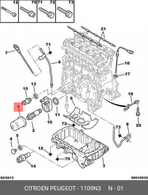 Фильтр масляный двигателя 1109.N3 CITROEN PEUGEOT