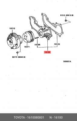 Насос - помпа системы охлаждения ДВС 16100-80001 DAIHATSU