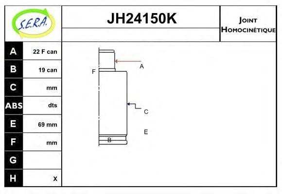 Деталь JH24150K SERA