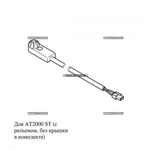 Датчик температуры охлаждающей жидкости 1319842A WEBASTO