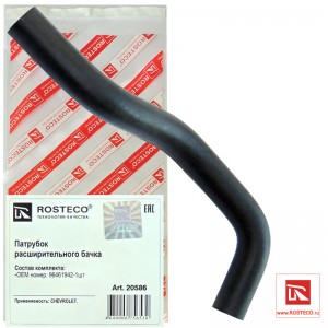 Патрубок системы охлаждения расширительный бачок -> саксафон 20586 ROSTECO
