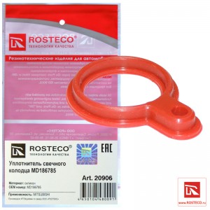 Уплотнитель свечного колодца силикон  20906 ROSTECO