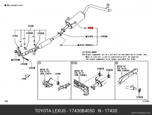 Глушитель - задняя часть системы ОГ 17430-B4050 DAIHATSU