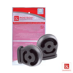 Комплект подушек глушителя к-т 2 дет. 20080 ROSTECO