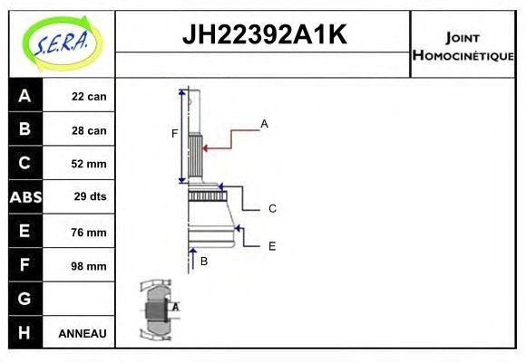 Деталь JH22392A1K SERA