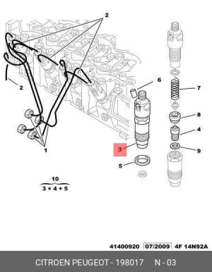 Форсунка топливная 1980 17 CITROEN PEUGEOT