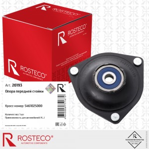 Опора передней стойки Hyundai Accent  20193 ROSTECO
