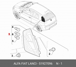 Фонарь задний 51927096 ALFA FIAT LANCIA