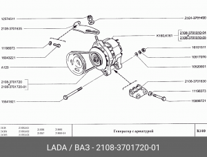 Ремень приводной 2108-3701720-01 LADA VAZ