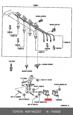 Катушка зажигания 90919-02257 DAIHATSU