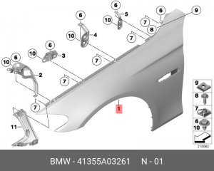Деталь 41355A03261 BMW