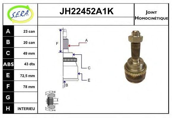 Деталь JH22452A1K SERA