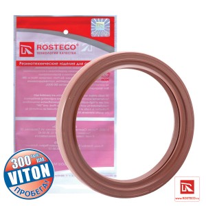 сальник коленвала задний  viton Du Pont 70х90х10  20002 ROSTECO
