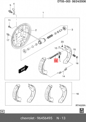 Регулятор зазора барабанных тормозных колодок 96456495 GENERAL MOTORS