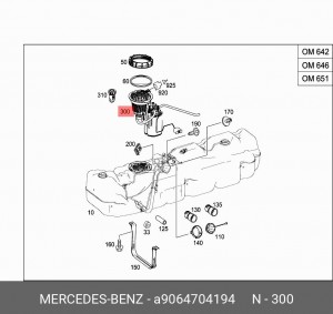 Насос электрический топливной системы в сборе A 906 470 41 94 MERCEDES BENZ