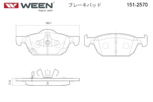 Колодки тормозные дисковые 1512570 WEEN