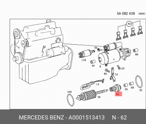 Деталь A0001513413 MERCEDES BENZ