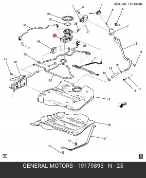 Деталь 19179893 OLDSMOBILE