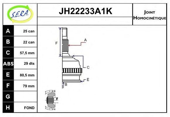 Деталь JH22233A1K SERA