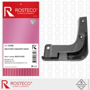 Брызговик переднего крыла левый TPE 21702 ROSTECO