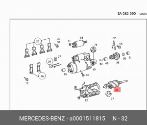 Ротор - якорь стартера A 000 151 18 15 MERCEDES BENZ