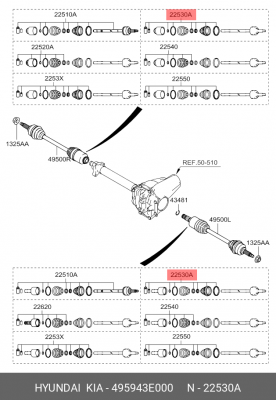 Пыльник ШРУСа (комплект) 49594-3E000 HYUNDAI KIA