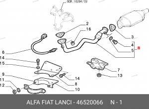 Труба приемная 46520066 ALFA FIAT LANCIA