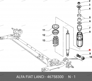 Деталь 46758300 ALFA FIAT LANCIA