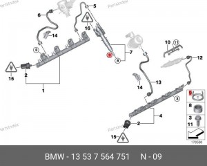 Шайба 13 53 7 564 751 BMW