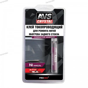 Клей токопроводящий 2 мл. A78358S AVS